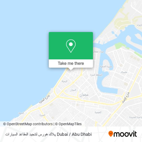 بلاك هورس لتنجيد المقاعد السيارات map