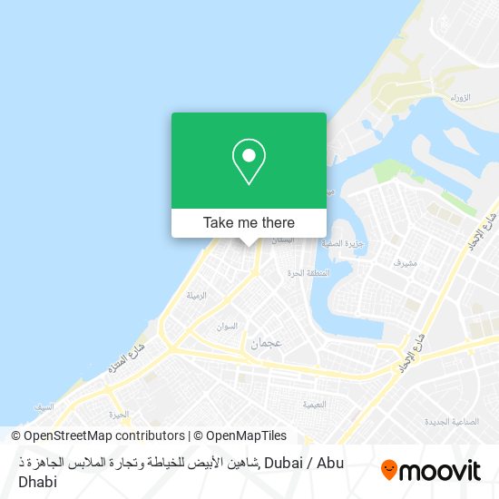 شاهين الأبيض للخياطة وتجارة الملابس الجاهزة ذ map