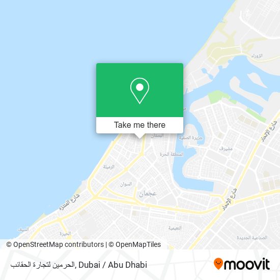 الحرمين لتجارة الحقائب map