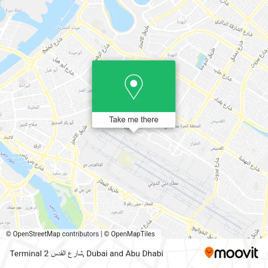 Terminal 2 شارع القدس map