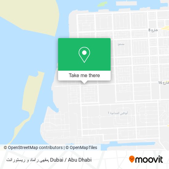 مقهى راماد و ريستورانت map