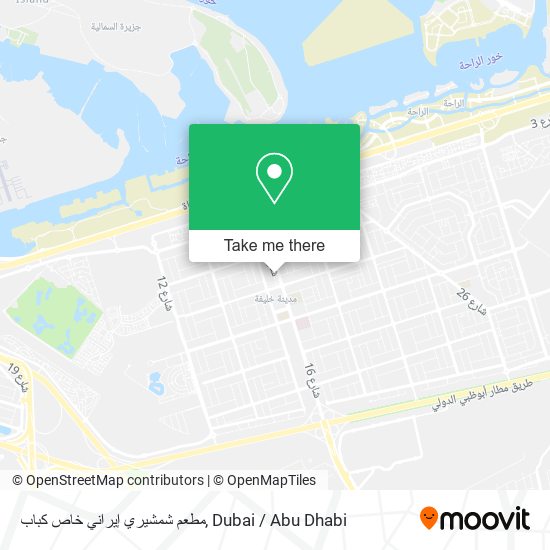 مطعم شمشيري إيراني خاص كباب map