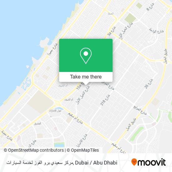 مركز سعيدي برو القوز لخدمة السيارات map