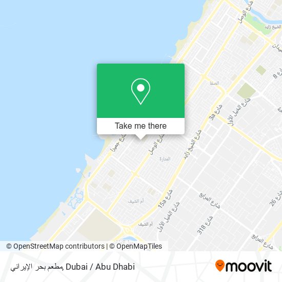 مطعم بحر الإيراني map