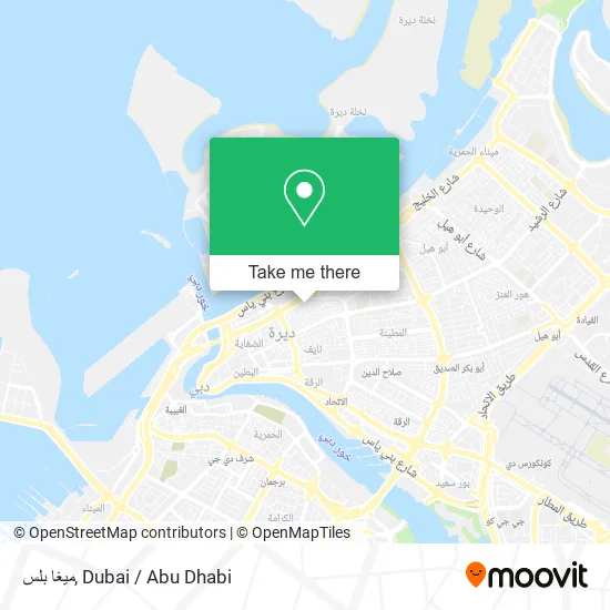 ميغا بلس map