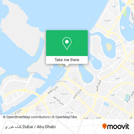 كباب خوري map