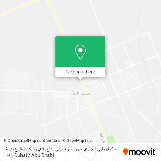 بنك أبوظبي التجاري جهاز صراف آلي ايداع نقدي وشيكات -فرع مدينة زايد map