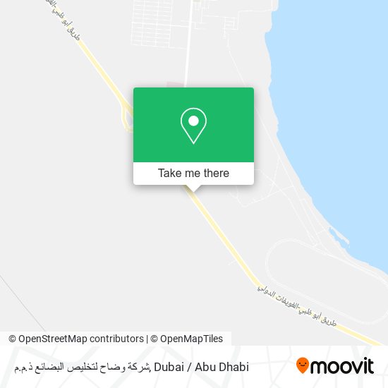 شركة وضاح لتخليص البضائع ذ.م.م map