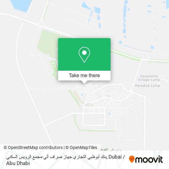 بنك أبوظبي التجاري جهاز صراف آلي-مجمع الرويس السكني map