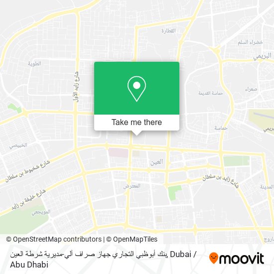 بنك أبوظبي التجاري جهاز صراف آلي-مديرية شرطة العين map