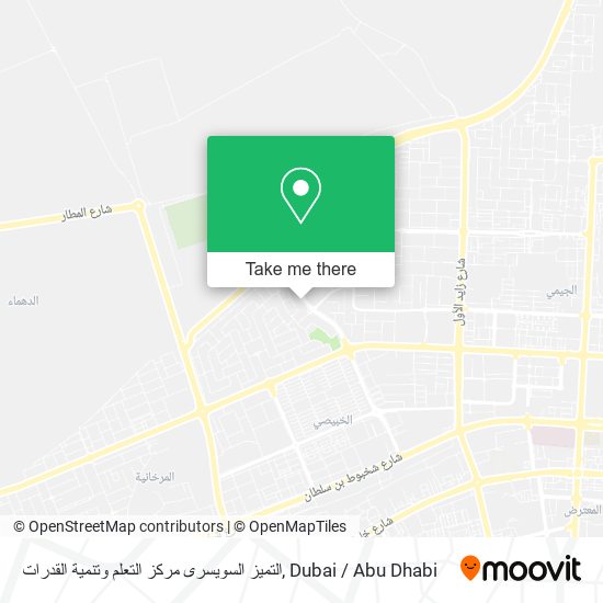 التميز السويسرى مركز التعلم وتنمية القدرات map