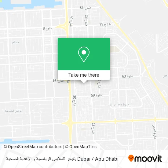 تايجر للملابس الرياضية و الأغذية الصحية map