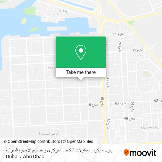 كول مايكرس لمقاولات التكييف المركزى و تصليح الاجهزة المنزلية map