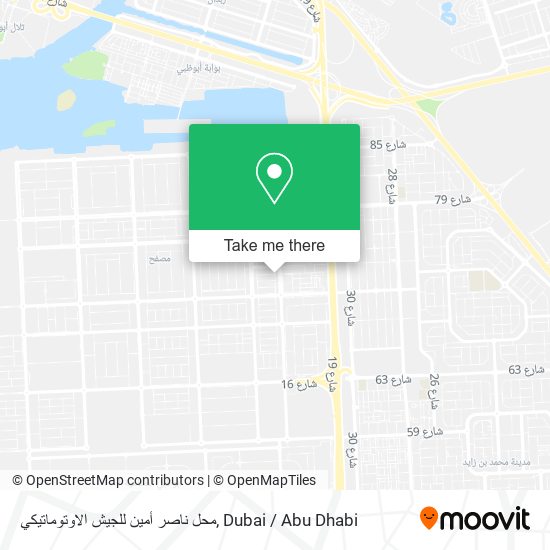 محل ناصر أمين للجيش الاوتوماتيكي map