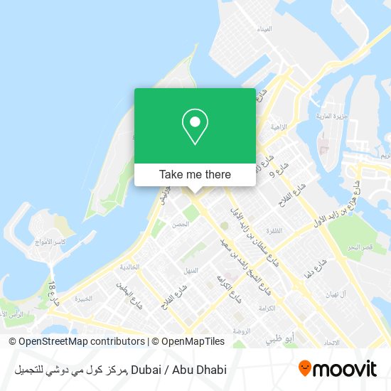 مركز كول مي دوشي للتجميل map