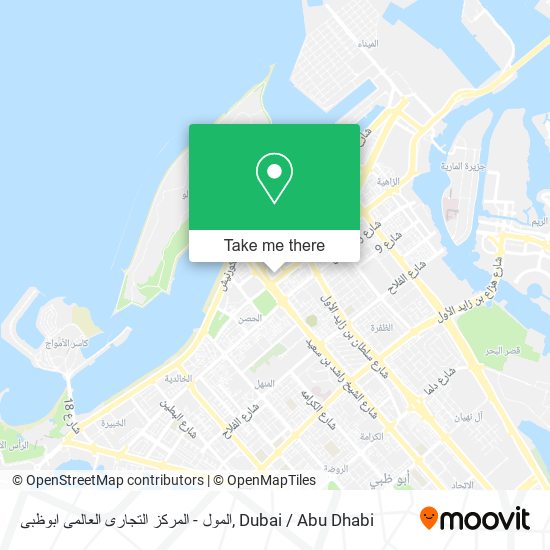المول - المركز التجارى العالمى ابوظبى map