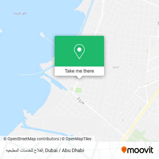 الفلاح للخدمات المطبعيه map