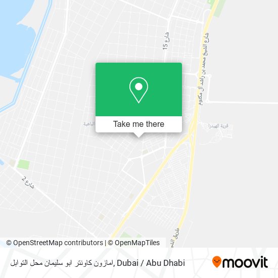 امازون كاونتر ابو سليمان محل التوابل map