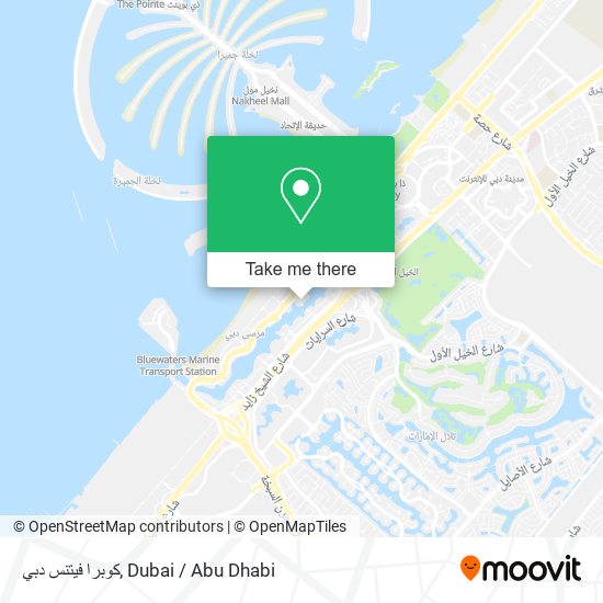 كوبرا فيتنس دبي map