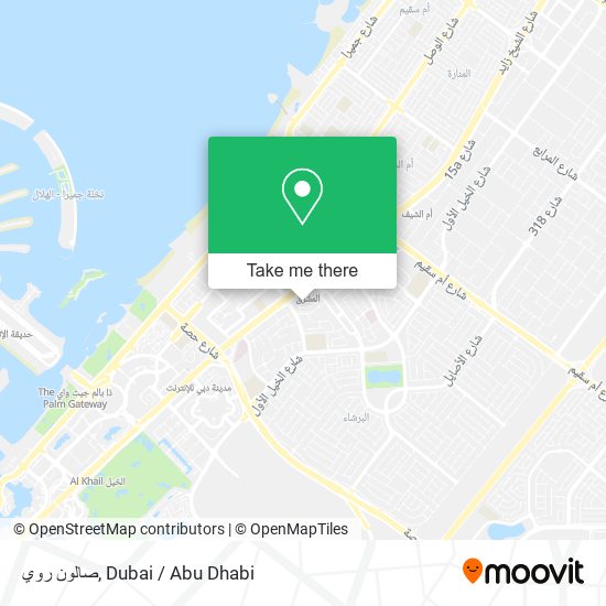 صالون روي map