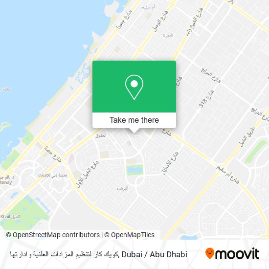 كويك كار لتنظيم المزادات العلنية وادارتها map