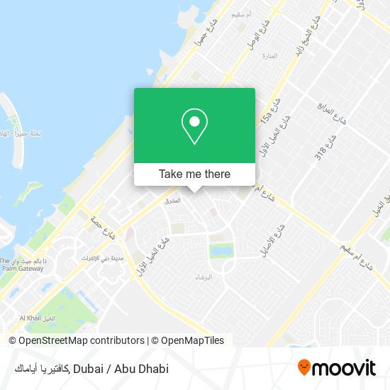 كافتيريا أياماك map