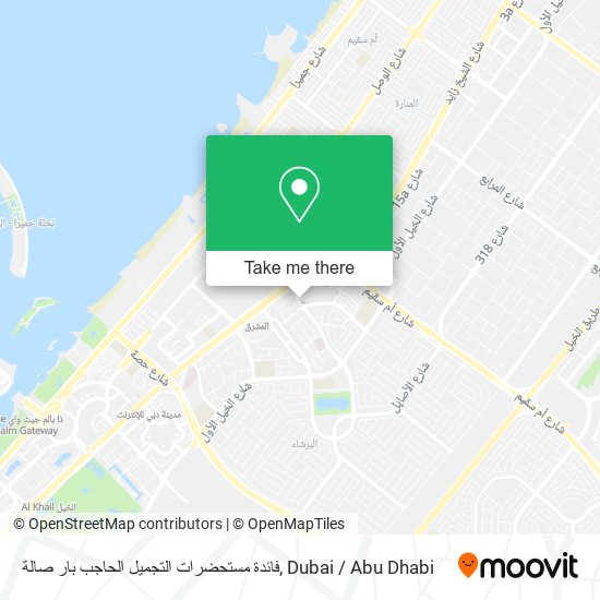 فائدة مستحضرات التجميل الحاجب بار صالة map