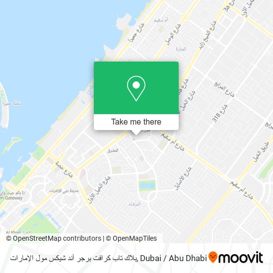 بلاك تاب كرافت برجر آند شيكس مول الإمارات map