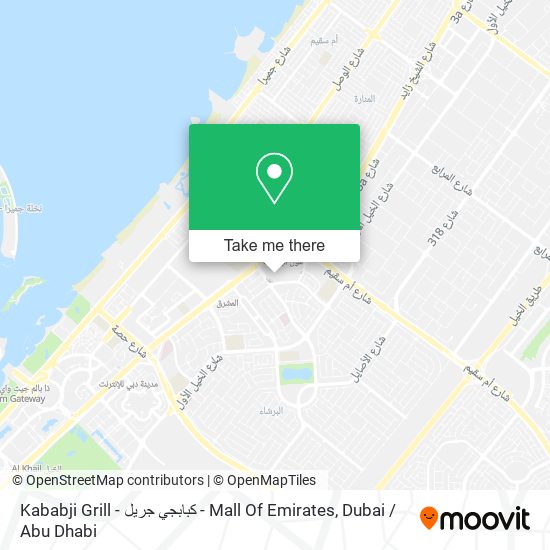 Kababji Grill - كبابجي جريل - Mall Of Emirates map