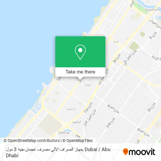 جهاز الصراف الآلي مصرف عجمان-جيه 3 مول map