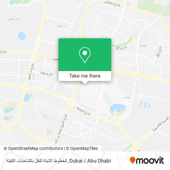 الخطوط الثابتة للنقل بالشاحنات الثقيلة map