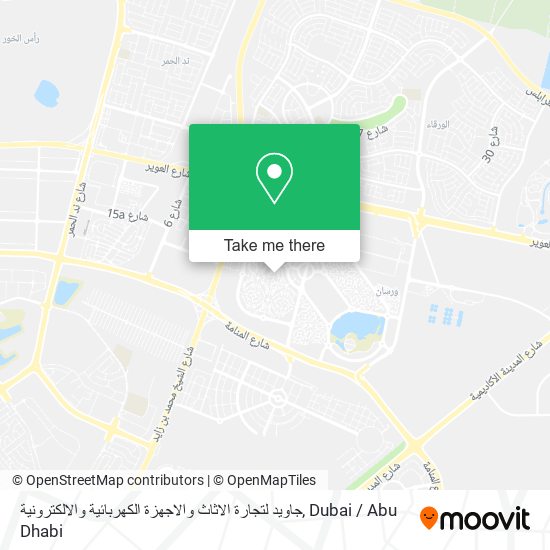 جاويد لتجارة الاثاث والاجهزة الكهربائية والالكترونية map