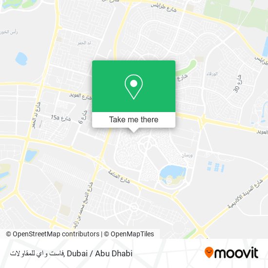 فاست واي للمقاولات map