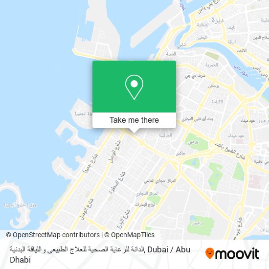 الدانة للرعاية الصحية للعلاج الطبيعى واللياقة البدنية map