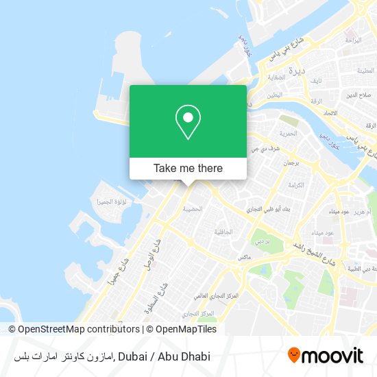 امازون كاونتر امارات بلس map