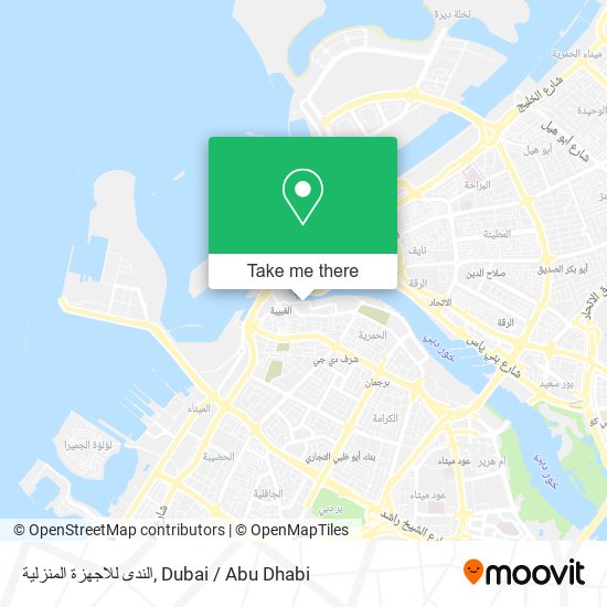 الندى للاجهزة المنزلية map