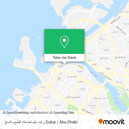 رايت تايم لخدمات الطبع والنسخ map