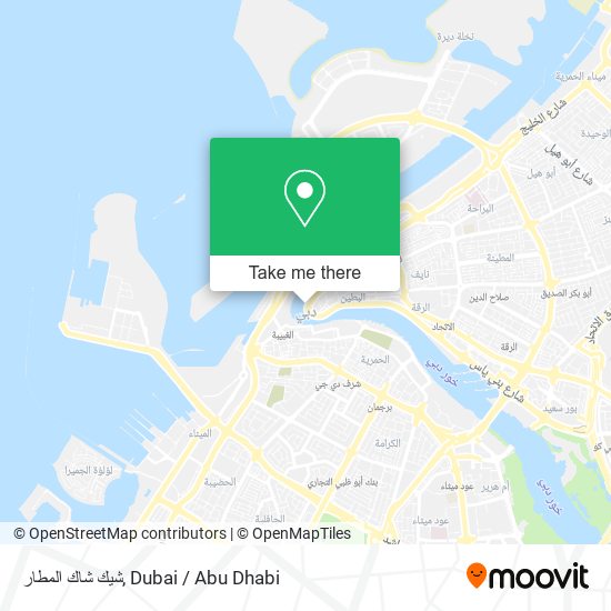 شيك شاك المطار map