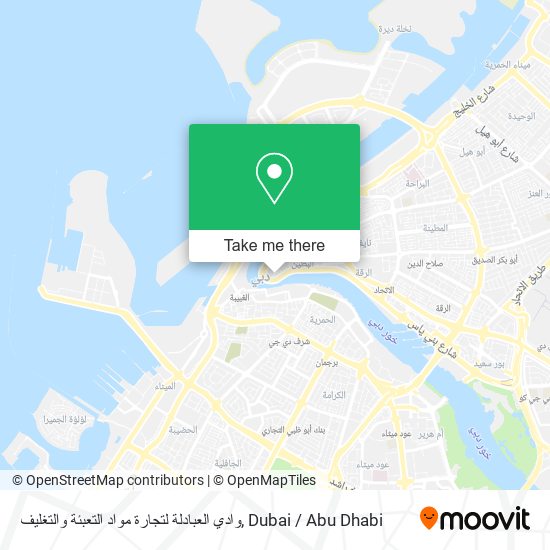 وادي العبادلة لتجارة مواد التعبئة والتغليف map