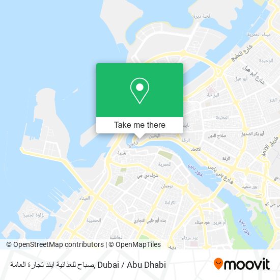 صباح للغذائية ايند تجارة العامة map