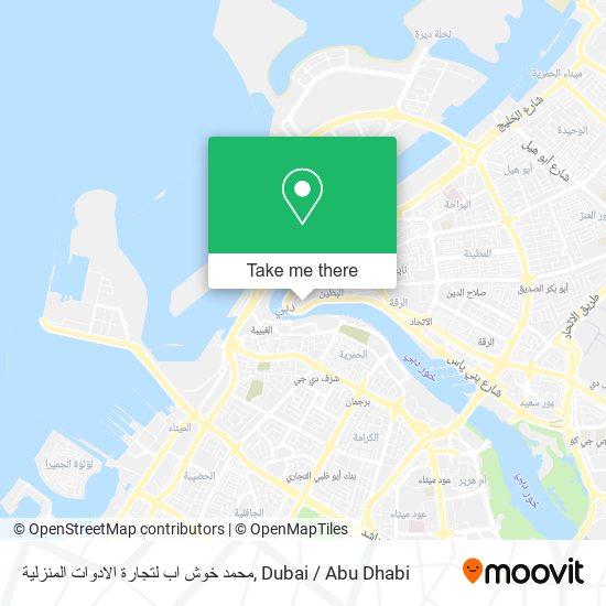 محمد خوش اب لتجارة الادوات المنزلية map