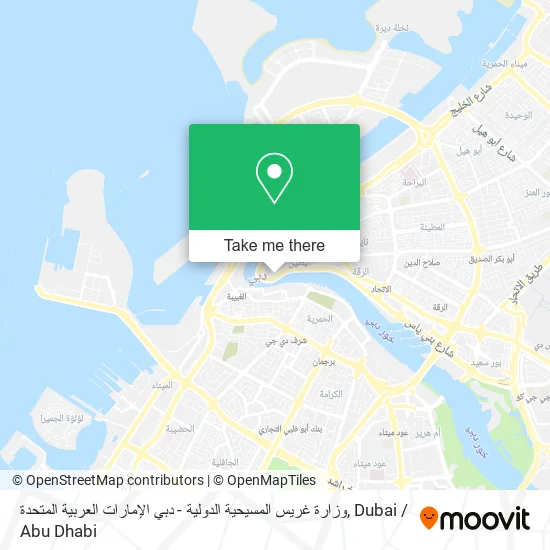 وزارة غريس المسيحية الدولية - دبي الإمارات العربية المتحدة map