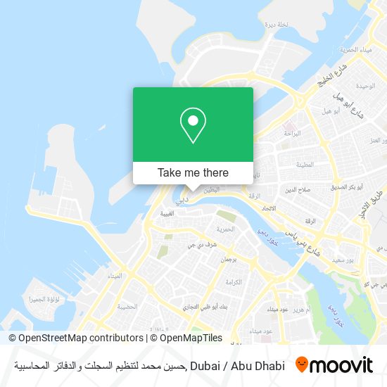 حسين محمد لتنظيم السجلت والدفاتر المحاسبية map