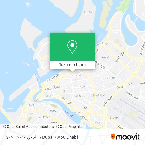 زد أم جي لخدمات الشحن map