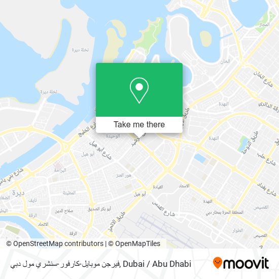 فيرجن موبايل-كارفور-سنشري مول دبي map