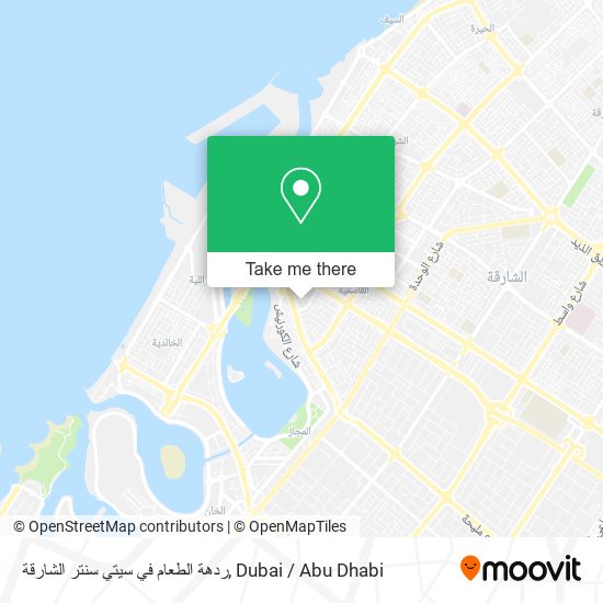 ردهة الطعام في سيتي سنتر الشارقة map