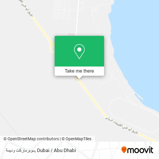 سوبرماركت وديمة map