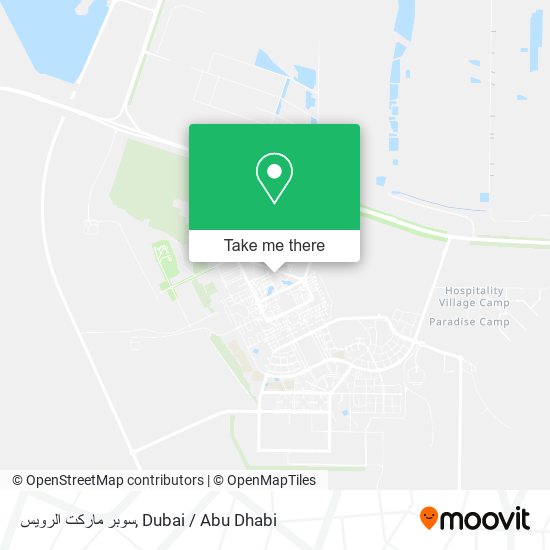 سوبر ماركت الرويس map