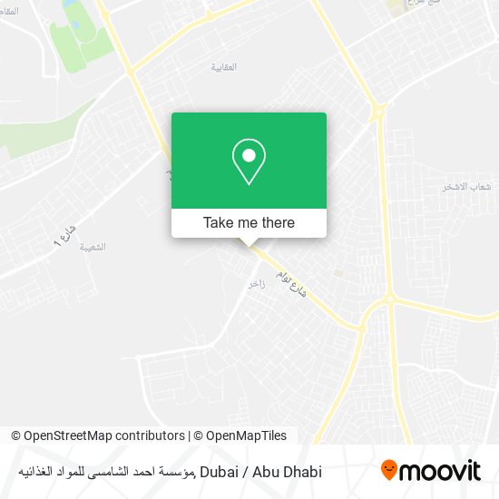 مؤسسة احمد الشامسى للمواد الغذائيه map