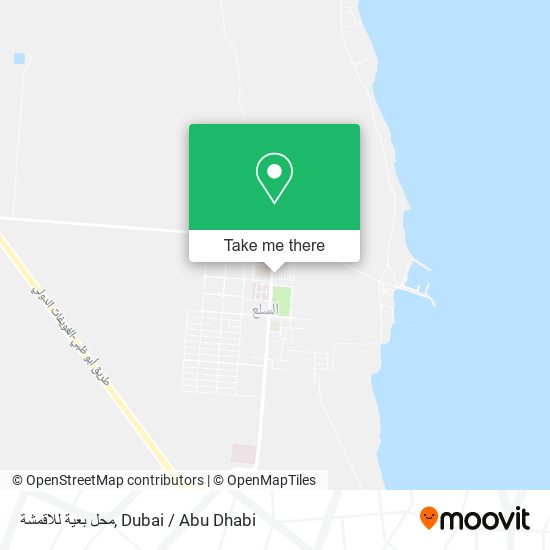 محل بعية للاقمشة map